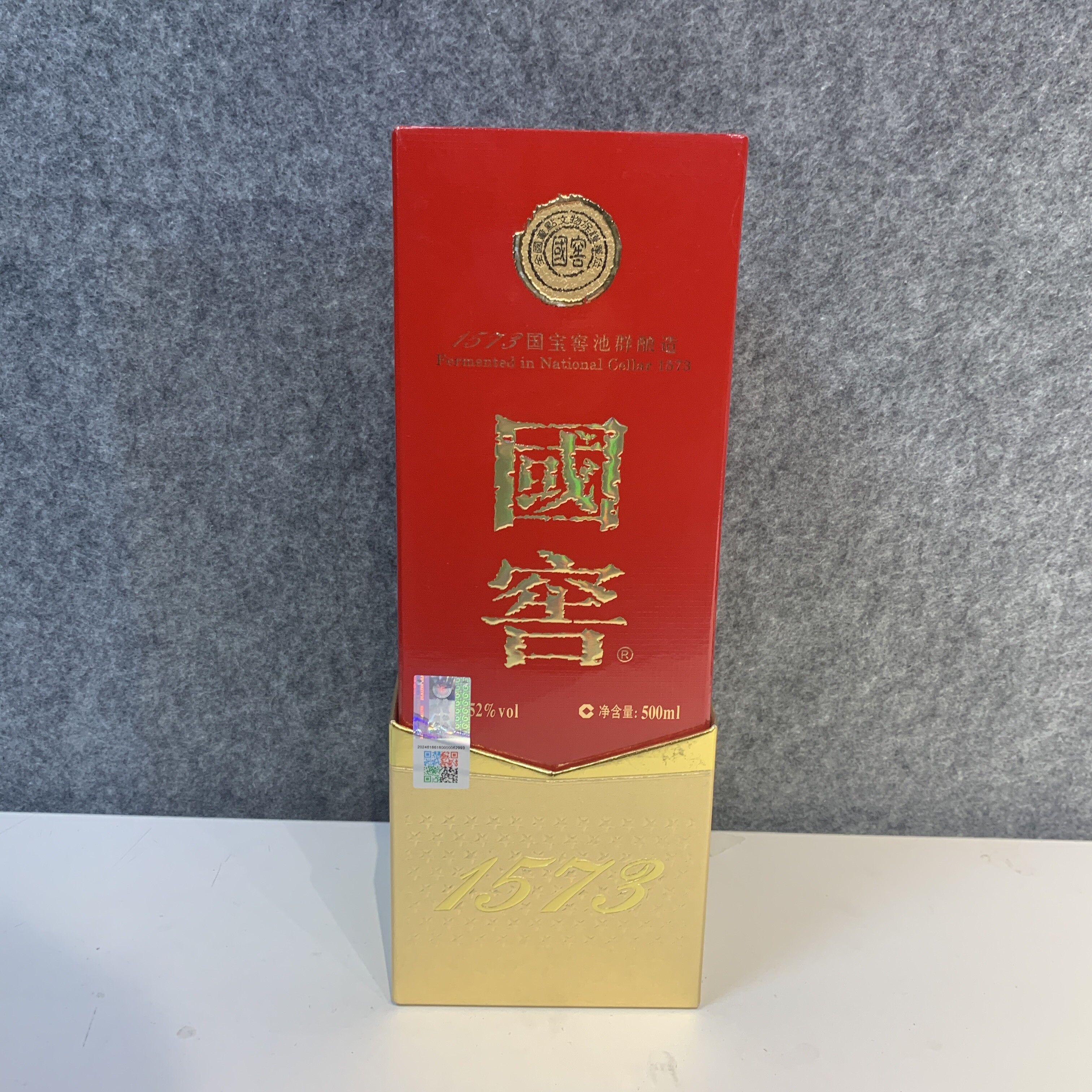 2019年国窖1573白酒52度500ml1-M25CW008A89-04