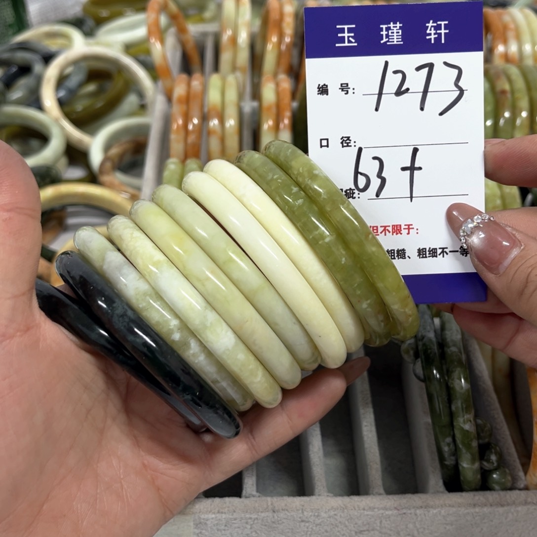 蛇纹石玉手镯未镶嵌栀*