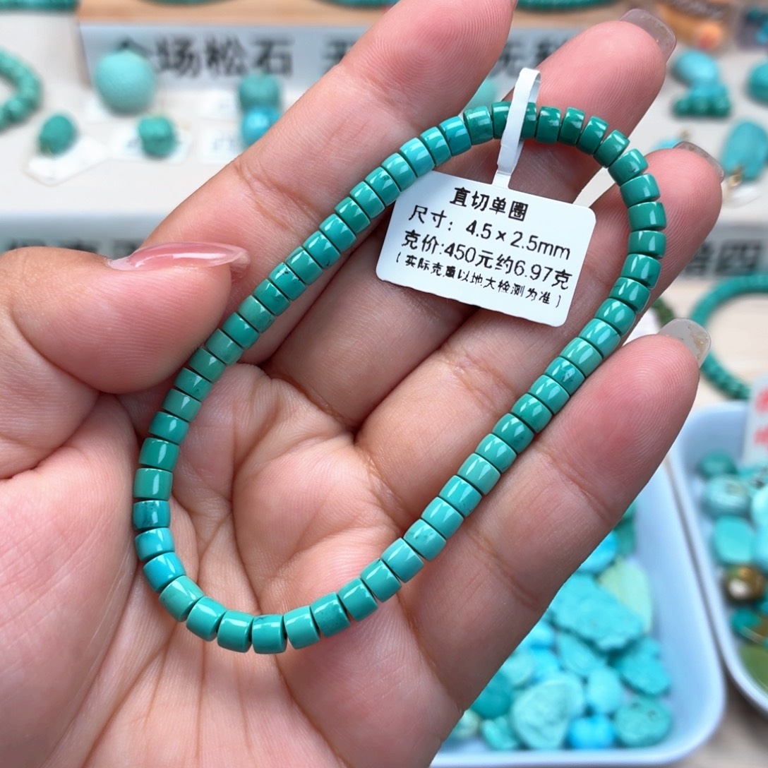 周***星未镶嵌绿松石珠宝奇石