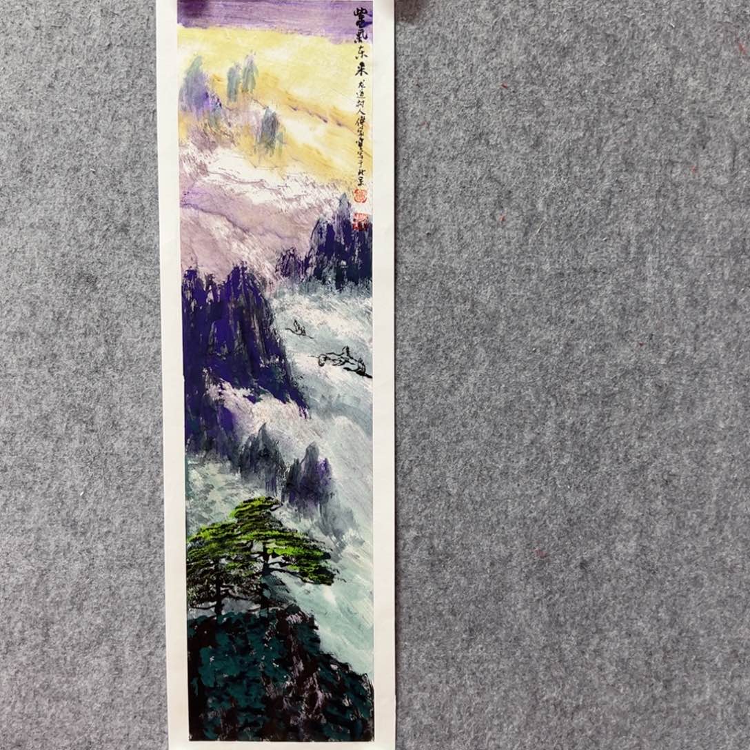 国画傳家宝艺术精品