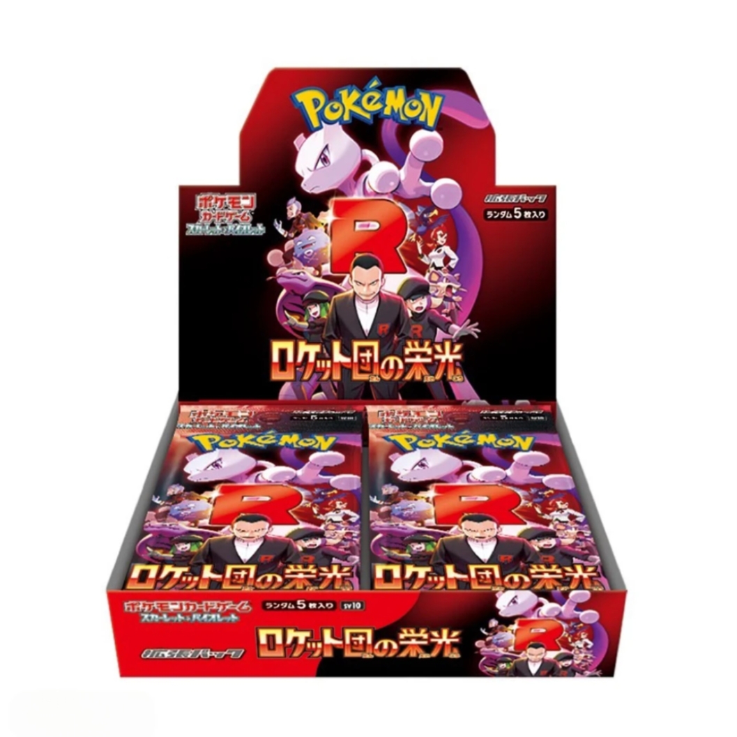 【代拆】宝可梦日版sv10火箭队（卡牌盲盒）