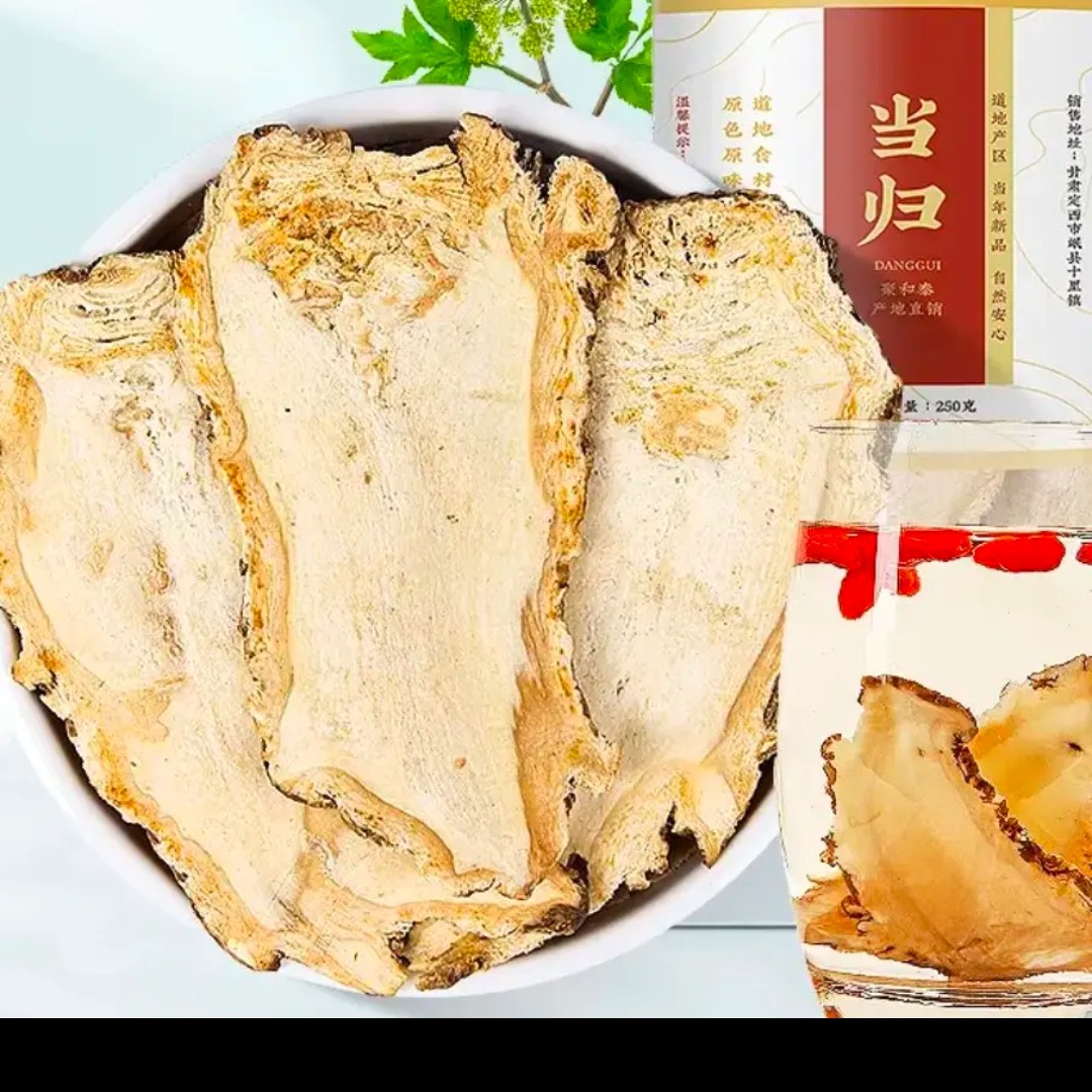 甘肃岷县精选当归头片中心片食用中药材滋补养生