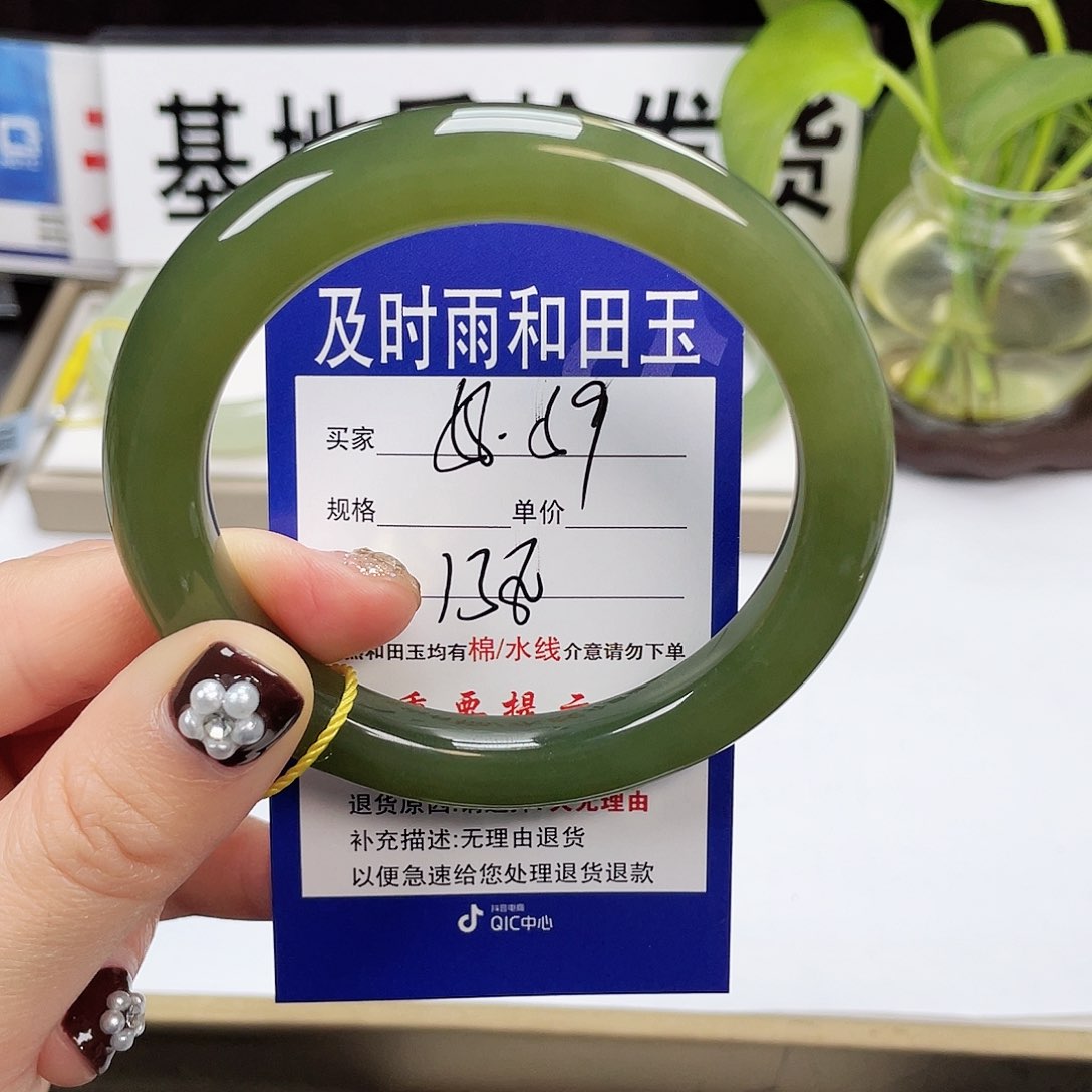 和田玉手镯未镶嵌