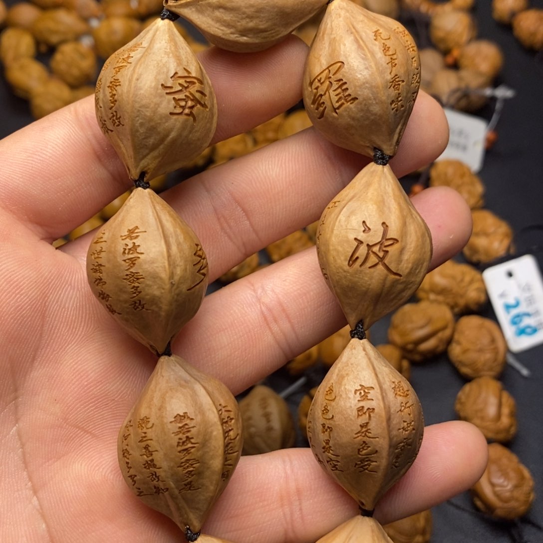 橄榄核手串/手链2.2原皮心经