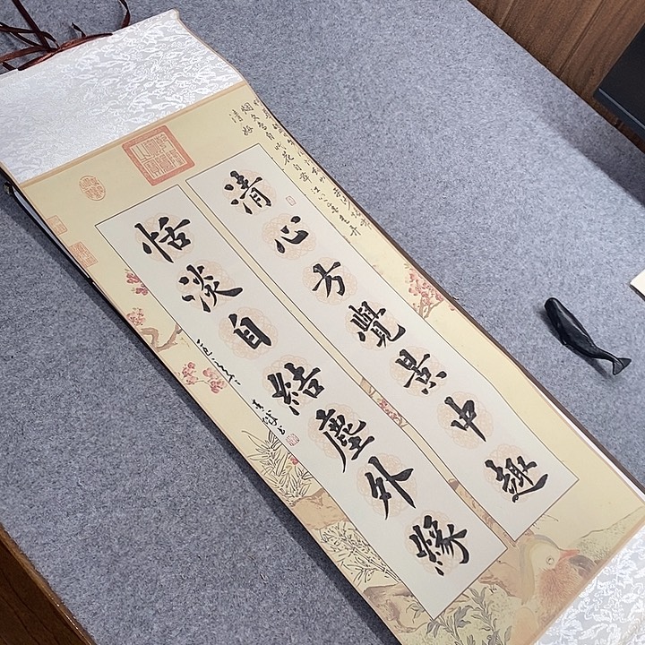 书法青城书法作品惠友