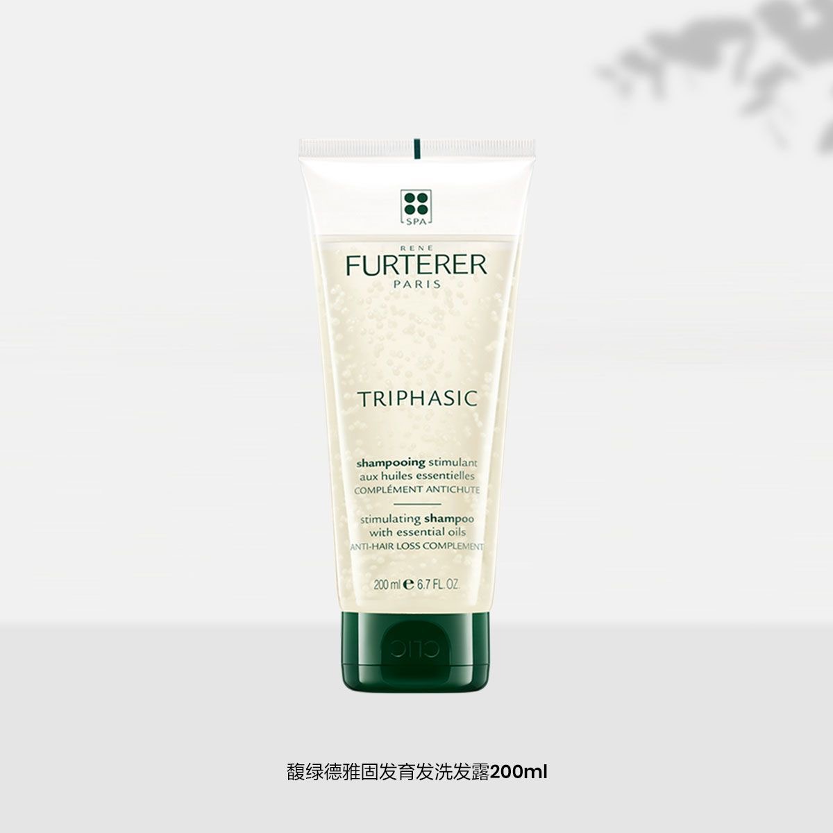 赵丽颖代言 法国进口 馥绿德雅 小白珠洗发露200ml，27年