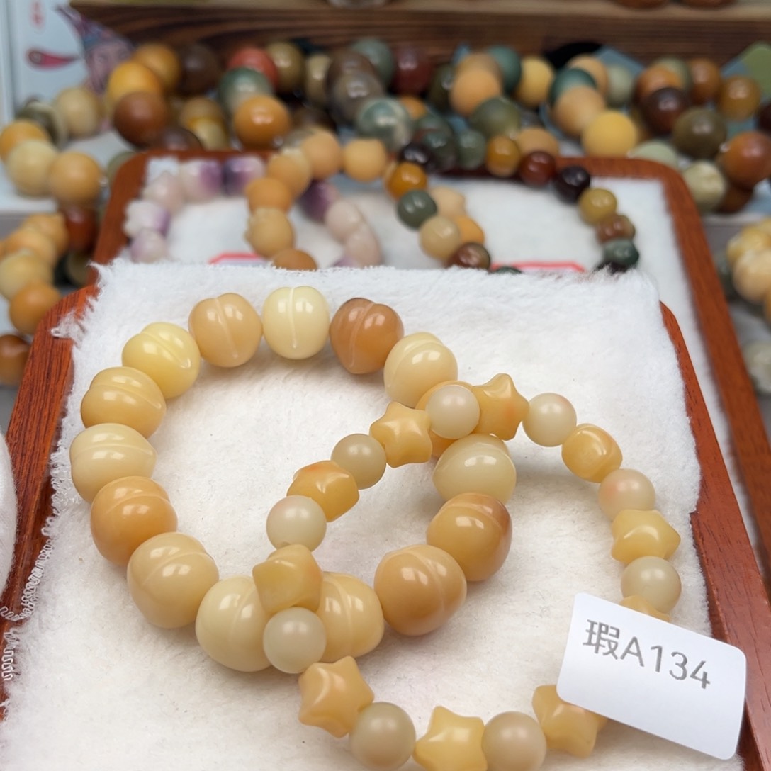 菩提根/象牙果吊坠L*孬瑕A134桃子15mm一串