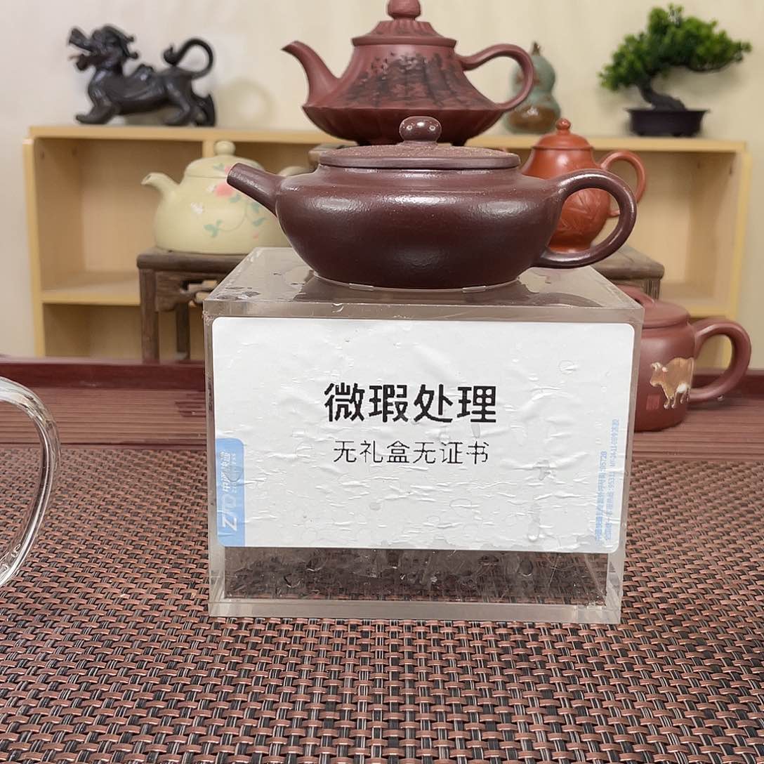 紫砂茶壶小*微瑕处理