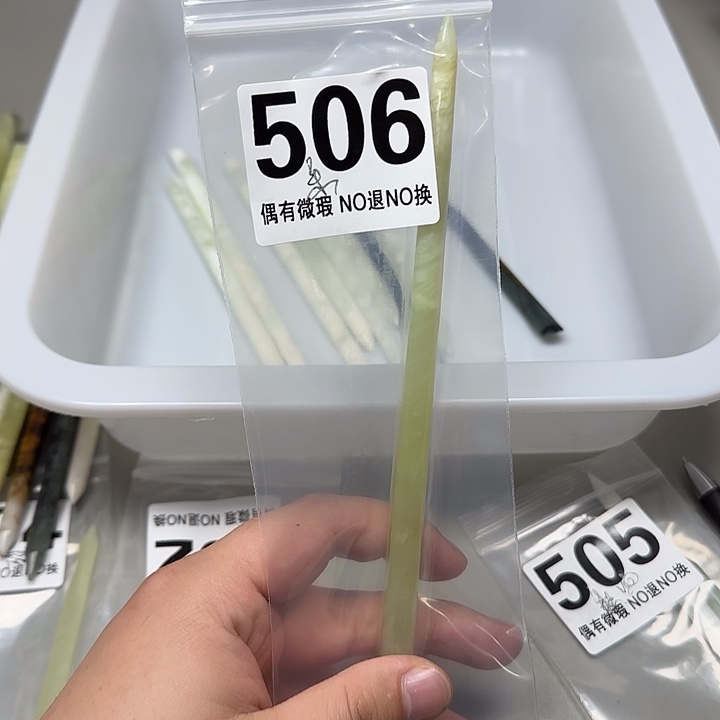 呆***吖蛇纹石玉未镶嵌发饰