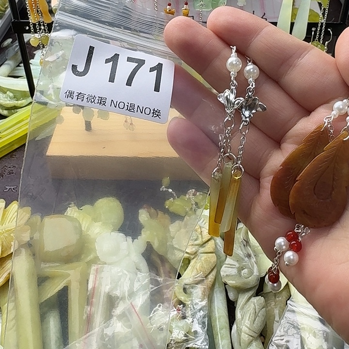 大***娃蛇纹石玉合金发饰