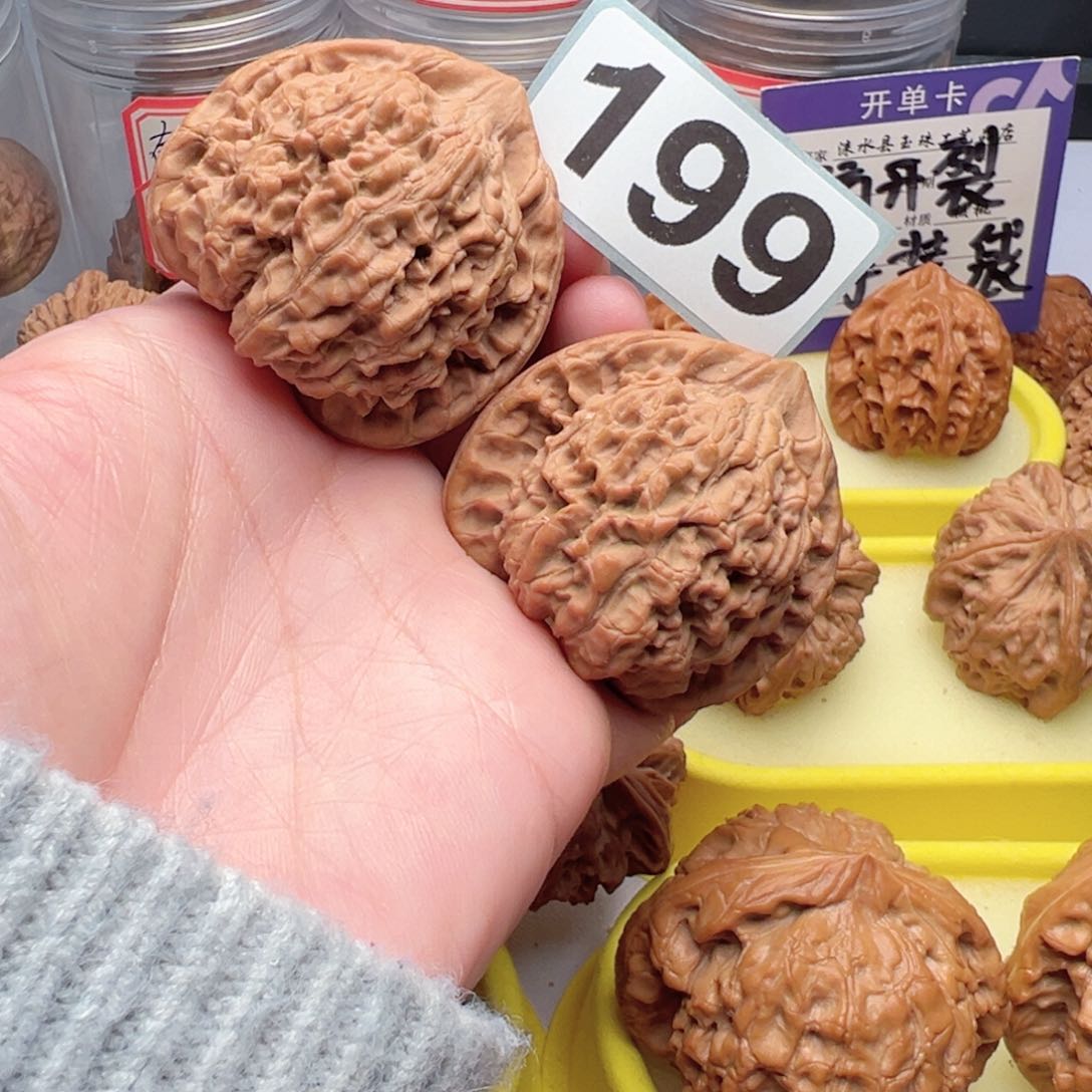 文玩核桃把件文玩199