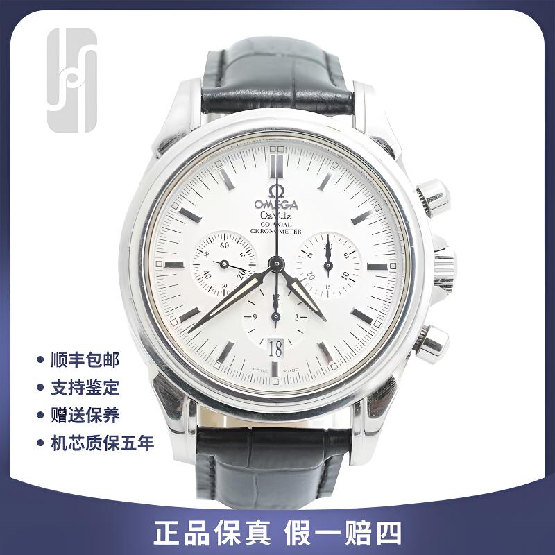 99新 Omega/欧米茄 碟飞/白盘/41mm/单表/男表/公价50600