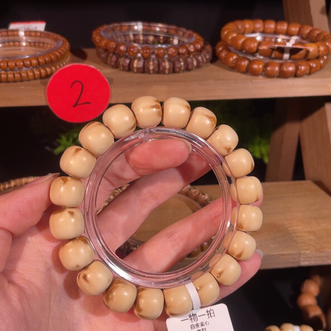 新***王紫金鼠手串白花皮老型