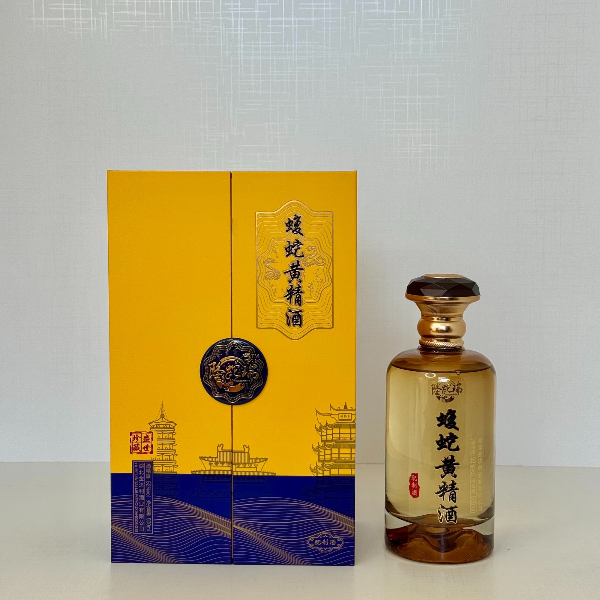 隆蛇瑞蝮蛇黄精酒.清香型.52度500mL52度500mL