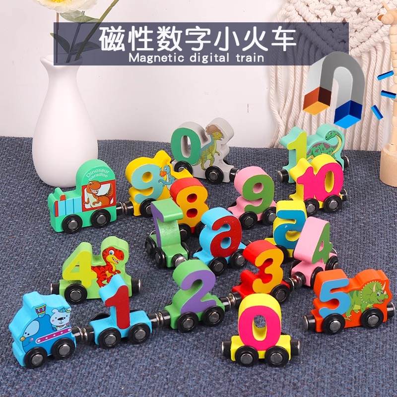 【新疆本地仓】磁性数字小火车磁力益智积木吸磁铁小汽车儿童玩具