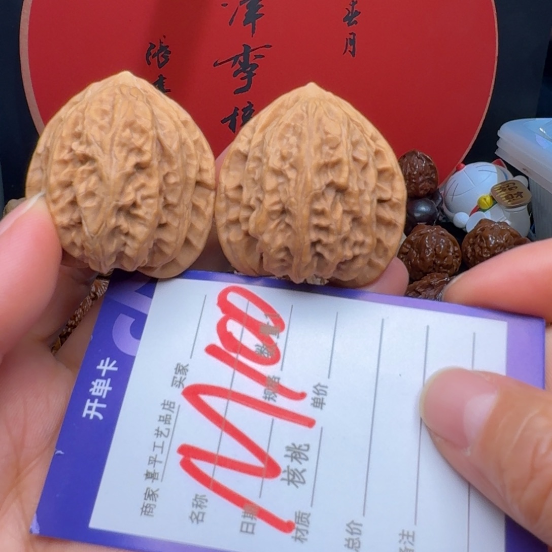 文玩核桃把件h**l金牛39