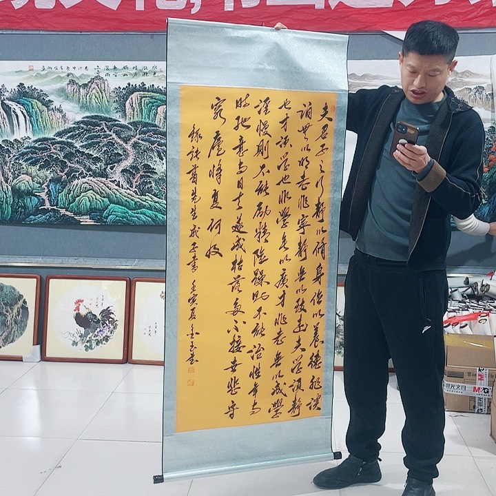 【闪购商品】国画艺术作品欣赏