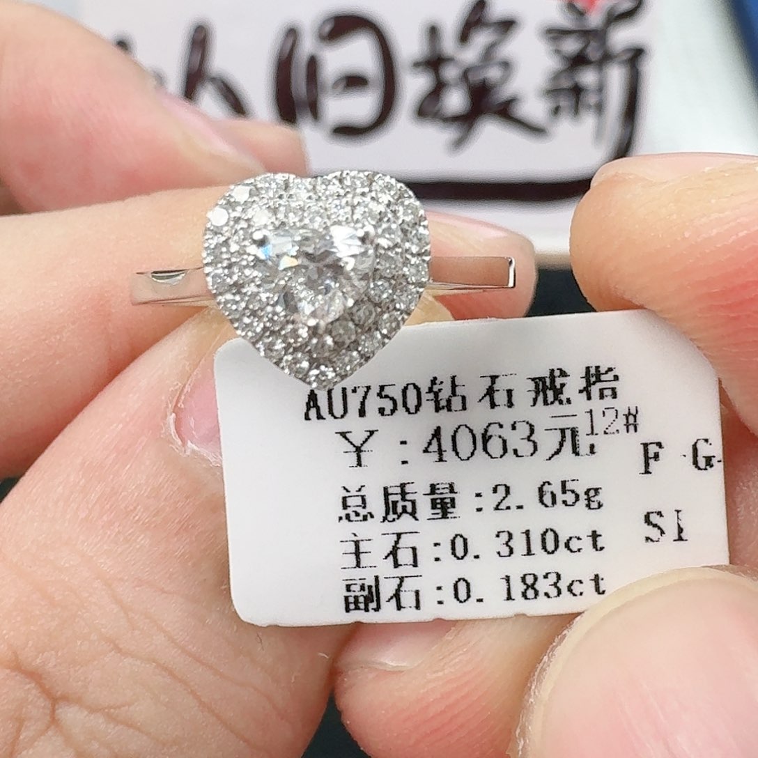 钻石戒指/指环18K金镶嵌