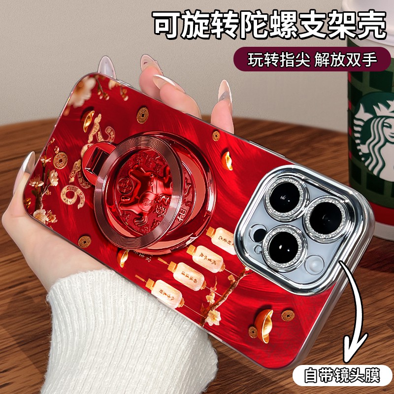 马上有钱自带镜头膜适用苹果17Pro华为Mate80旋转OPPOvivo支架壳