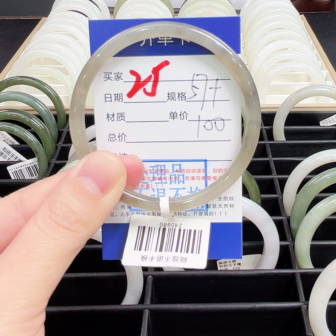 未镶嵌手镯和田玉