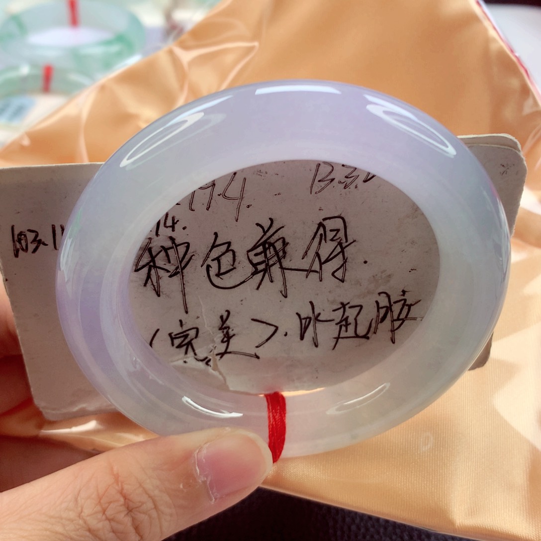翡翠手镯（圆镯）未镶嵌冰紫见光不失色A