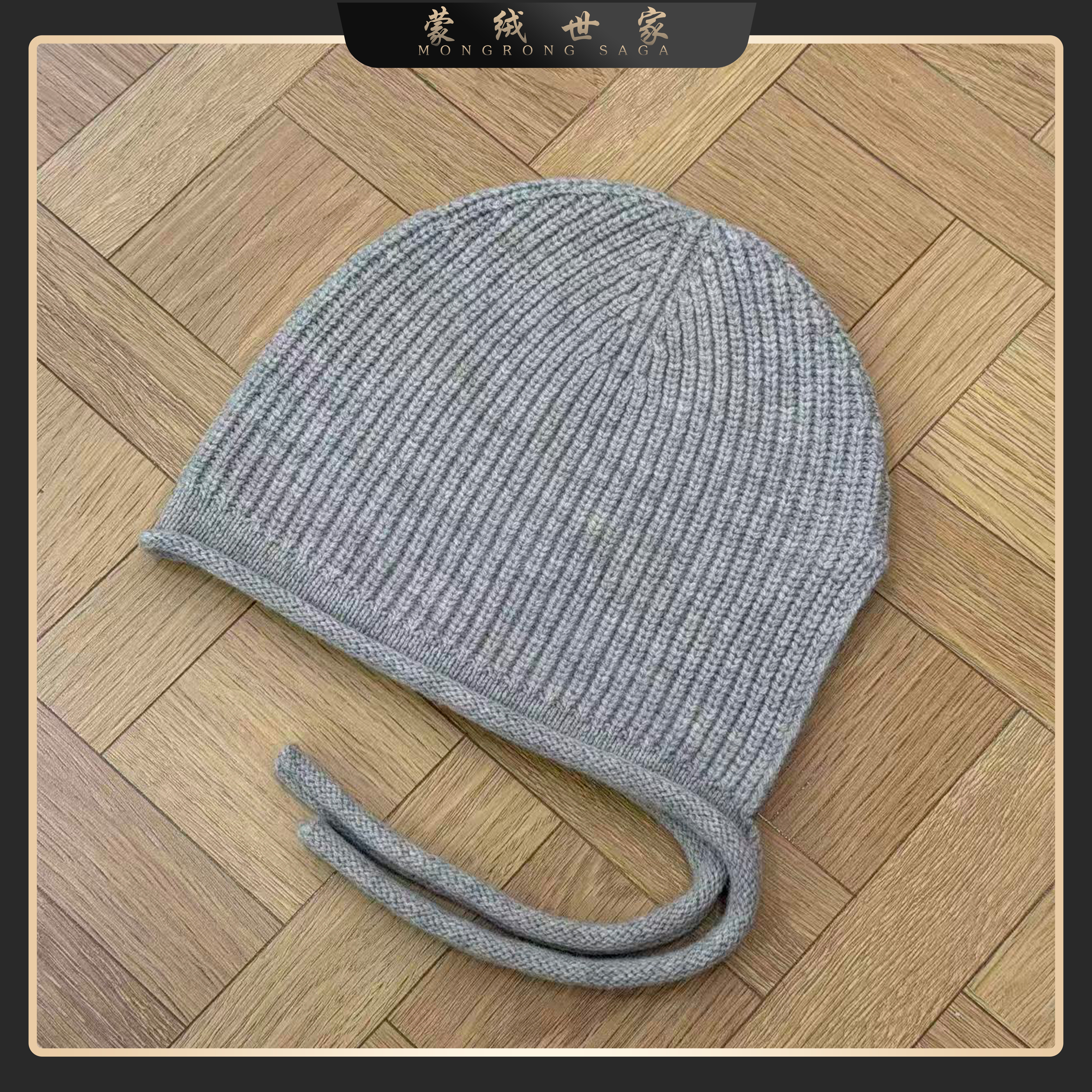 内蒙古秋冬纯羊毛25年新款羊毛流苏帽子时尚百搭男女同款保暖舒适