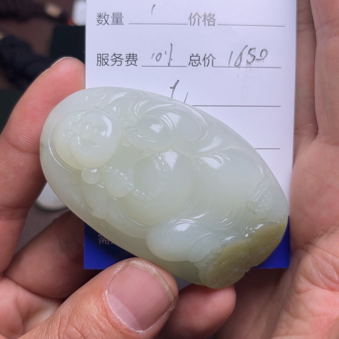 和田玉未镶嵌挂件無*