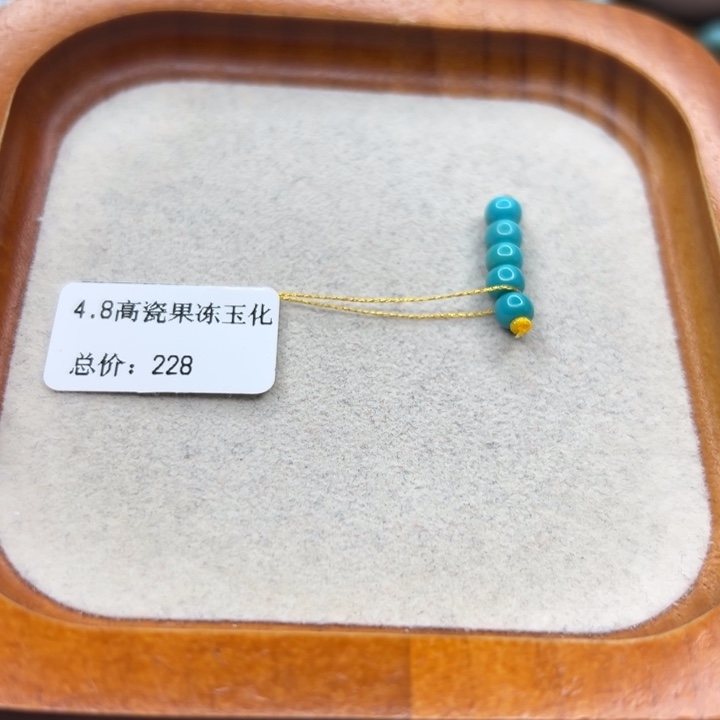 未镶嵌绿松石手链