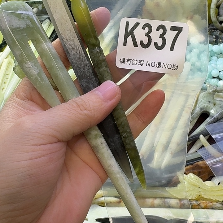 【***】蛇纹石玉合金发饰