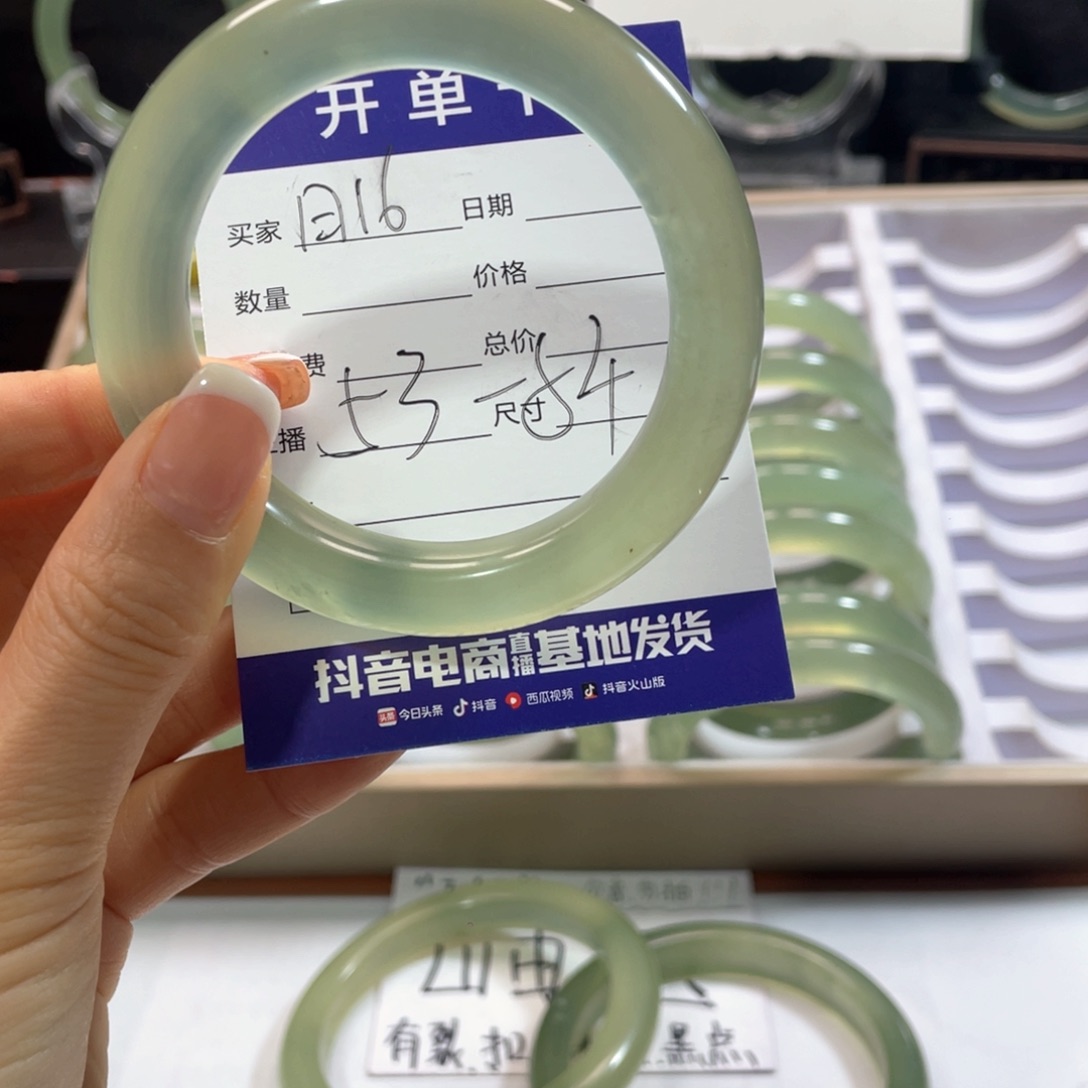 蛇纹石玉手镯未镶嵌小*.
