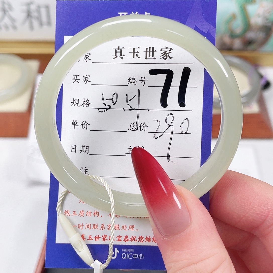 和田玉手镯未镶嵌