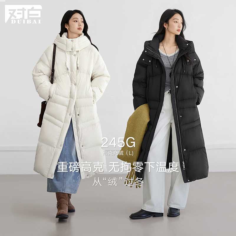 【臻臻专属】D01对白韩系慵懒连帽长款羽绒服款90白鸭绒外套FDY030