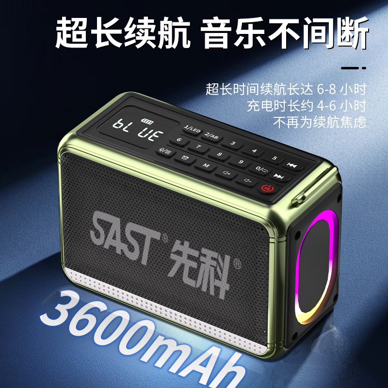 M10蓝牙立体声按键收音蓝牙音响蓝牙音箱 双振膜