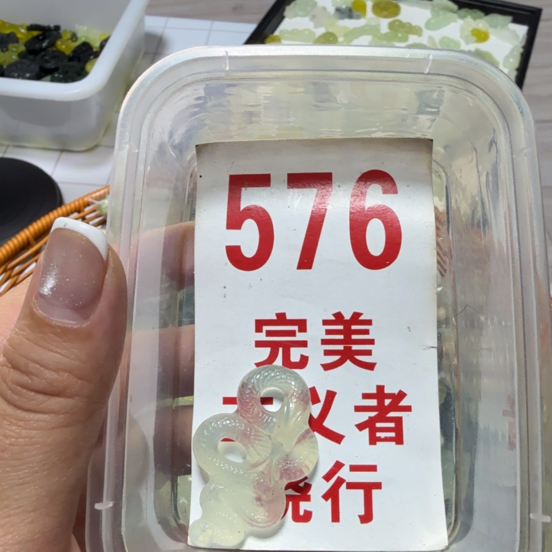 透闪石-蛇纹石玉吊坠未镶嵌