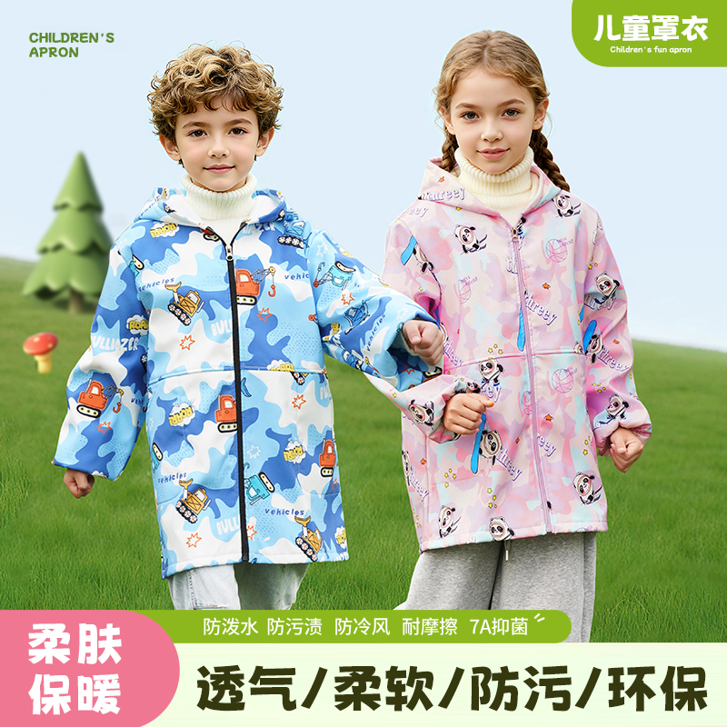 儿童罩衣防水防脏女宝宝画画围兜男小孩吃饭加绒秋冬外套护衣冬穿