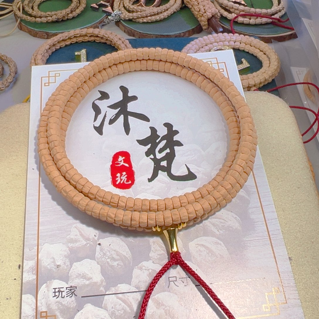 吊坠柏香籽/百香籽小***?