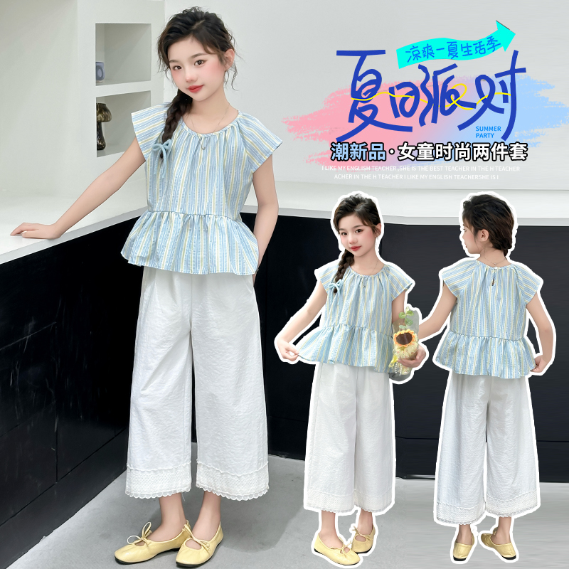 女童夏季飞袖娃娃衫2025新款洋气韩系荷叶边无袖衬衫阔腿裤两件套