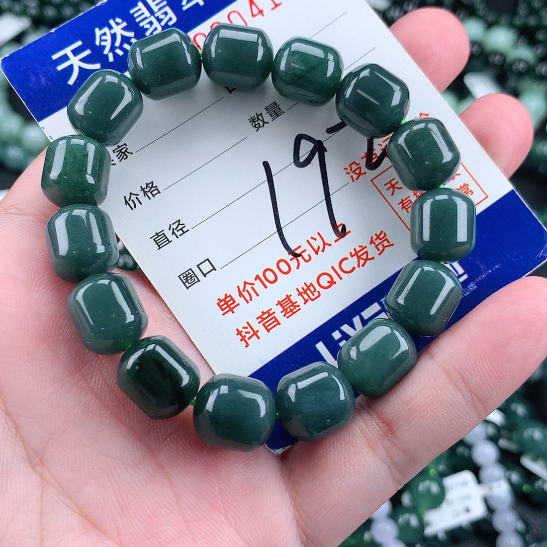 毛衣链未镶嵌翡翠11+