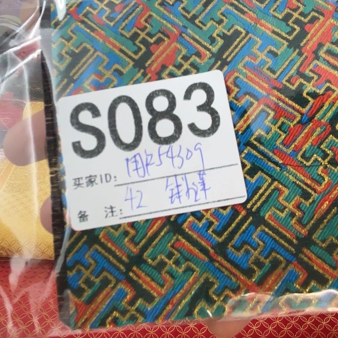 用***7宋锦083@@@@@@@@@@