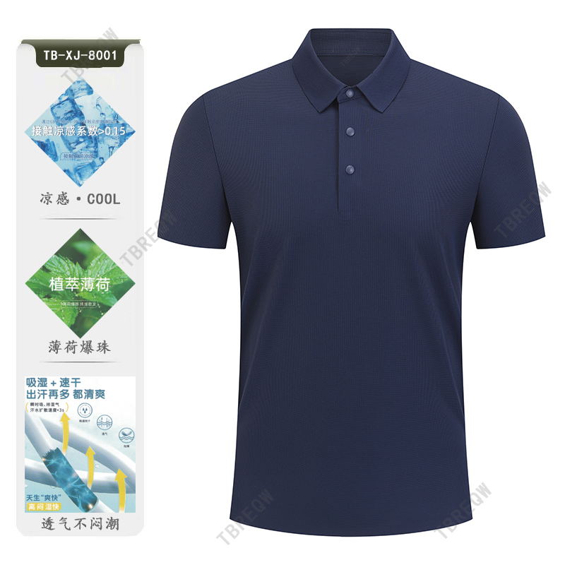 商务执勤T恤短袖