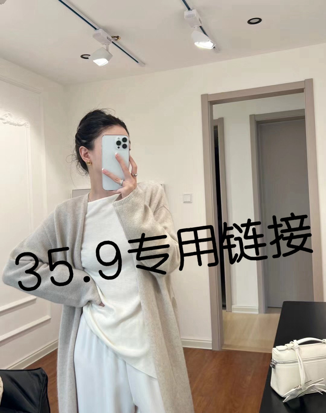 女装尾货 以直播间为准