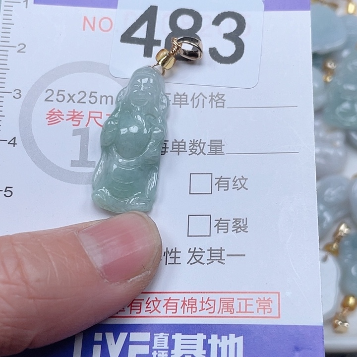 翡翠吊坠(不含链)未镶嵌