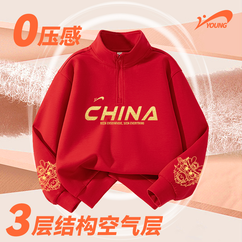 贵人鸟童装男童卫衣春秋款2025新款女童时髦运动服儿童薄款打底衫