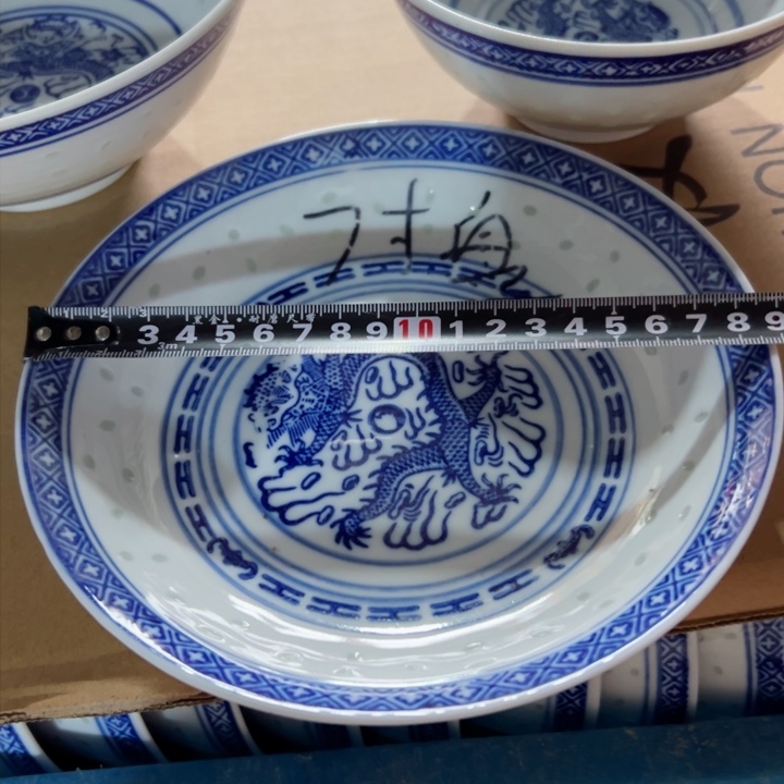 碗青花玲珑7寸小盘子