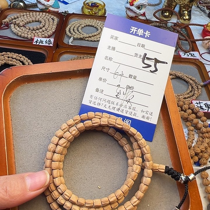 柏香籽/百香籽吊坠夜**客