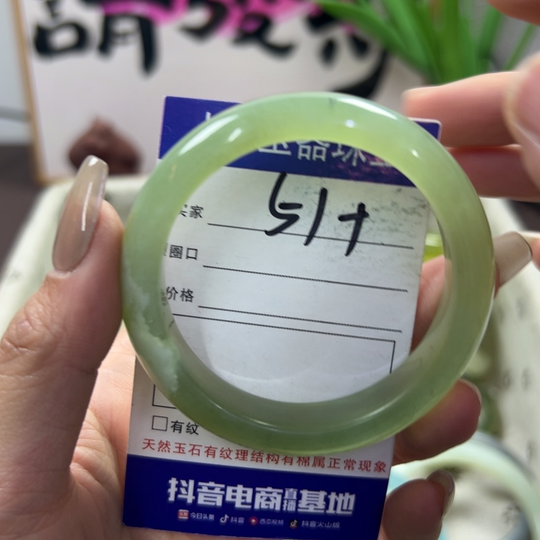 蛇纹石玉手镯未镶嵌319