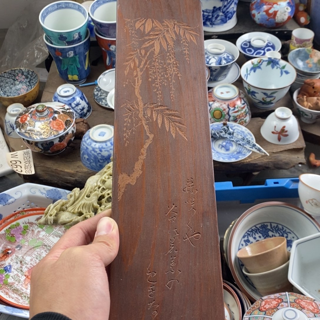 瓷器的时候我也是醉