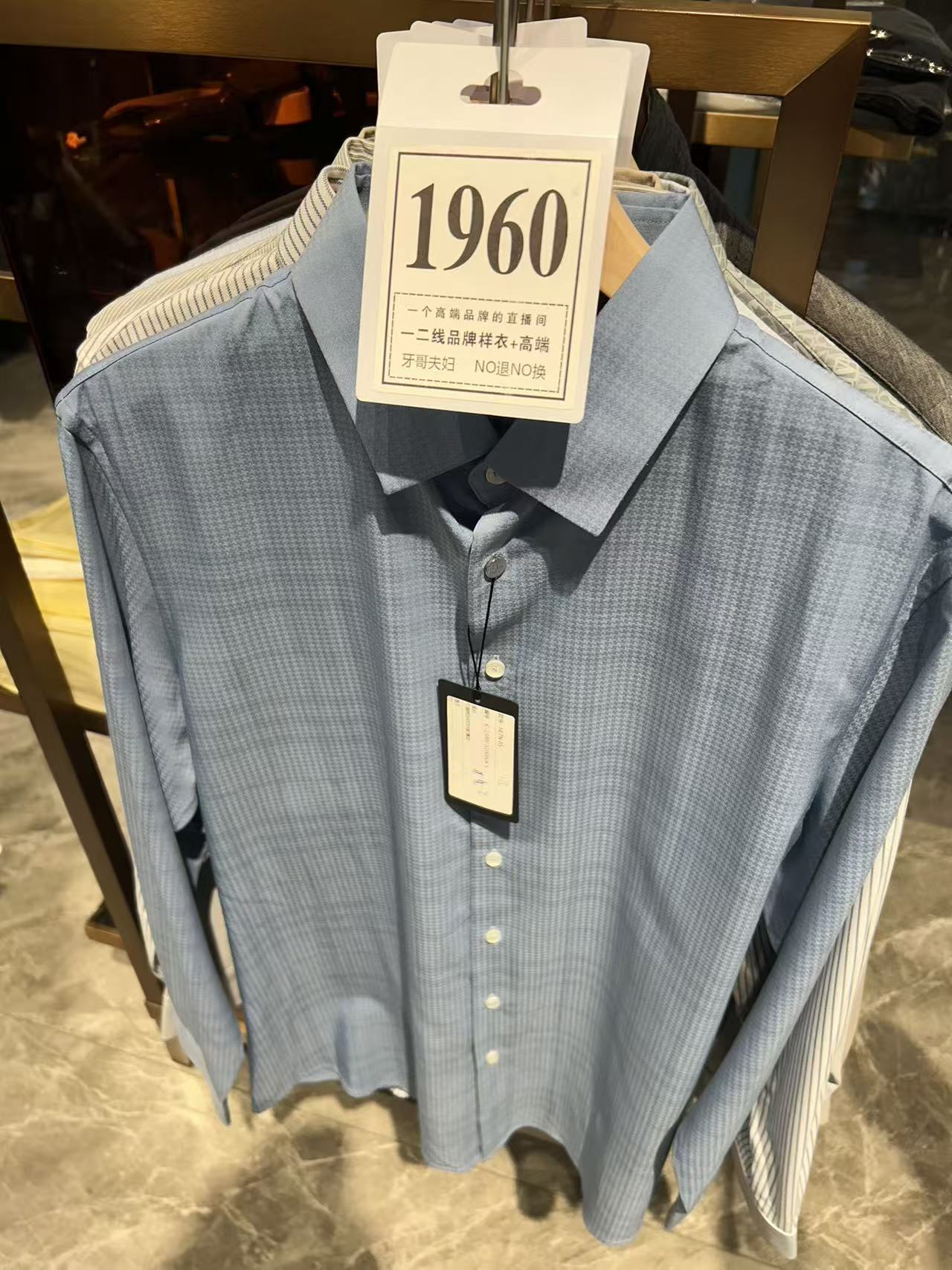 【牙哥夫妇】1960#男装商务休闲外套