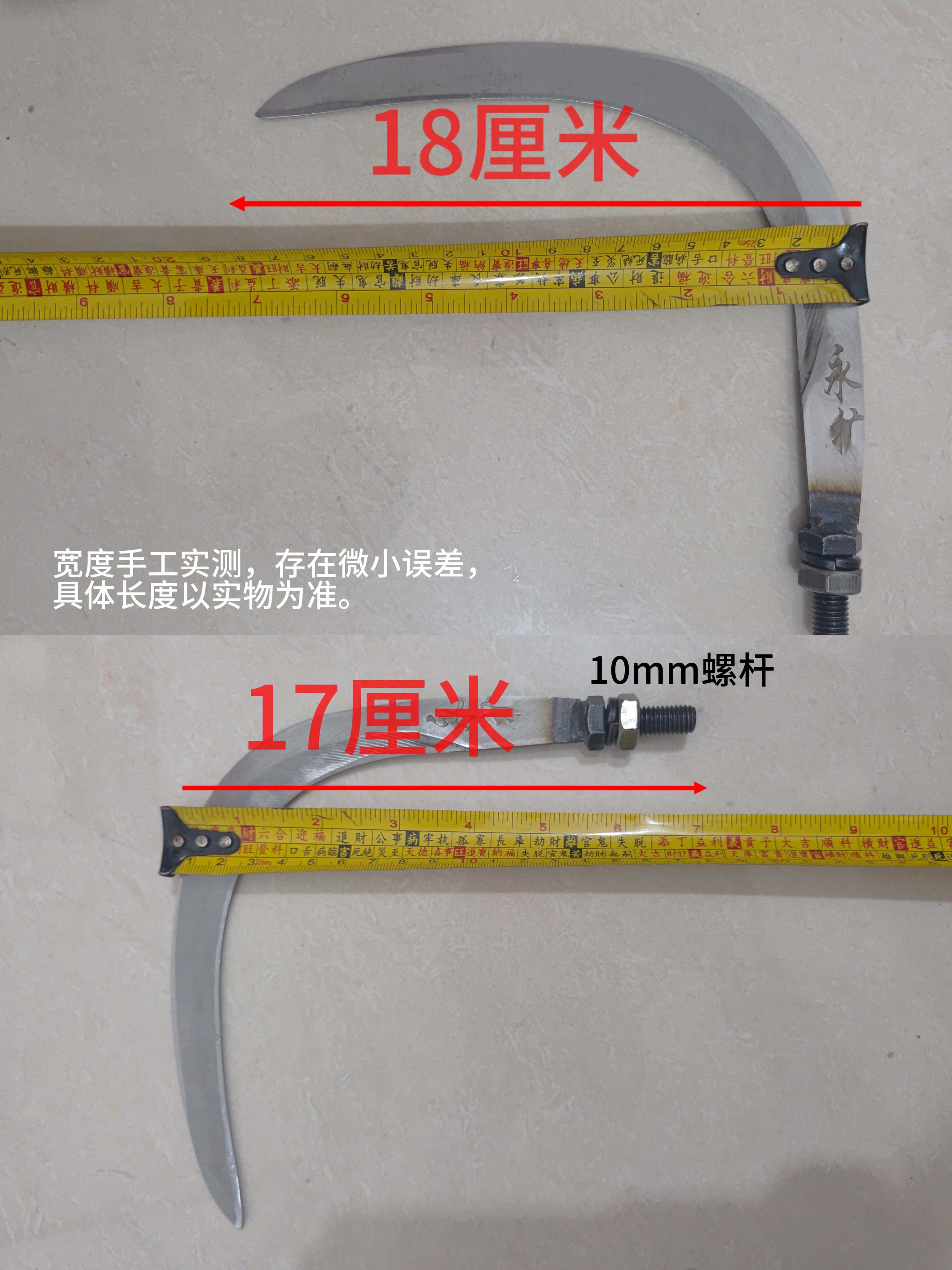 【槟榔刀】海南屯昌农用槟榔刀具高空割取