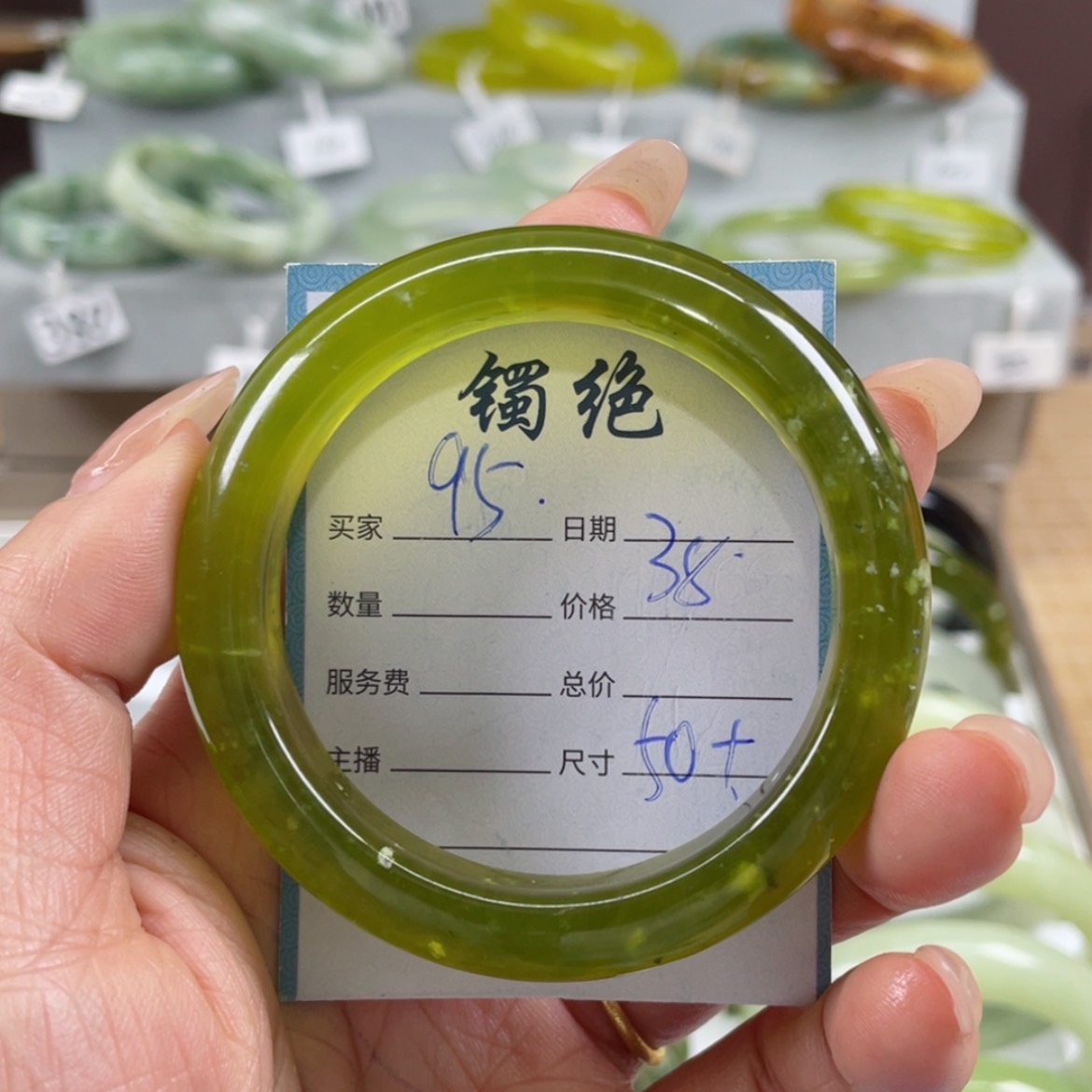 【闪购商品】蛇纹石玉手镯未镶嵌